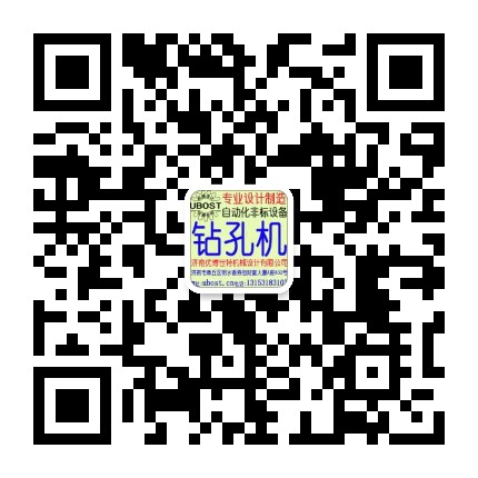 濟(jì)南優(yōu)博世特機(jī)械設(shè)計(jì)有限公司官方網(wǎng)站m.zwxgzj.com