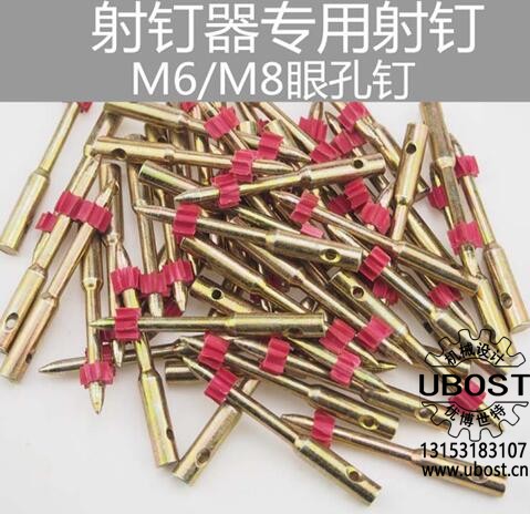 優(yōu)博世特，ubost,鉆孔機，銷軸，螺栓，自動，攻絲機，機械手，非標(biāo)自動化，設(shè)備，銷軸鉆孔機，螺栓鉆孔機，