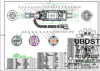 優(yōu)博世特，ubost,鉆孔機，銷軸，螺栓，自動，攻絲機，機械手，非標自動化，設備，銷軸鉆孔機，螺栓鉆孔機，